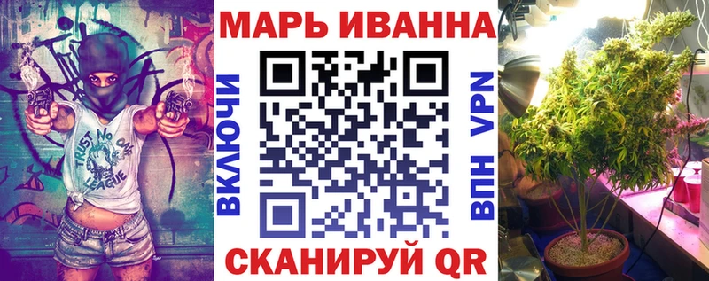 Конопля Балашиха