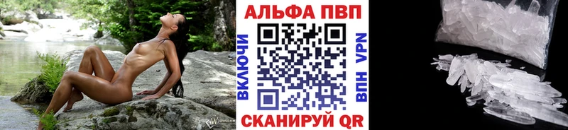 цена наркотик  Балашиха  дарк нет официальный сайт  Alpha PVP мука 