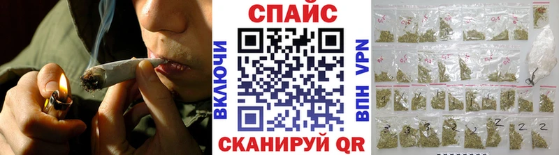 мега вход  Балашиха  БУТИРАТ бутандиол 