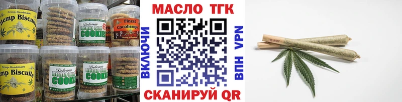 Еда ТГК марихуана  магазин продажи наркотиков  Балашиха 