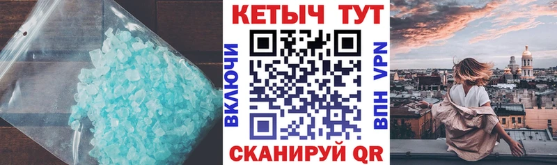 КЕТАМИН VHQ купить закладку Балашиха