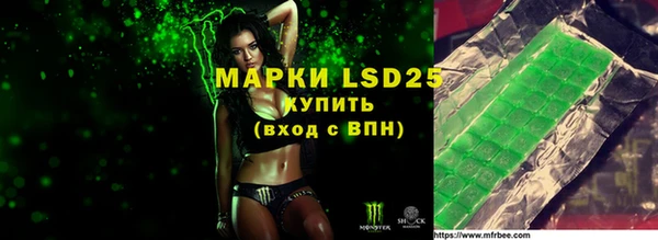 марки nbome Абинск
