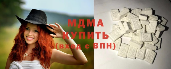 марки nbome Абинск