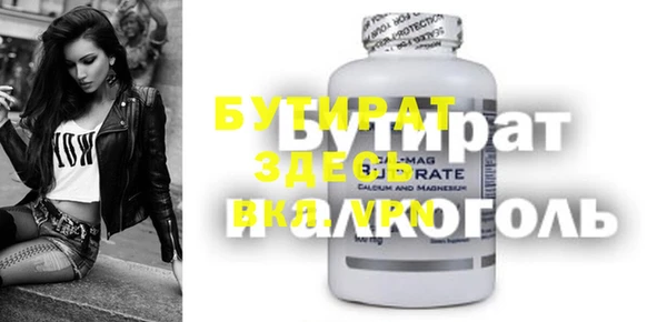 метадон Алексеевка