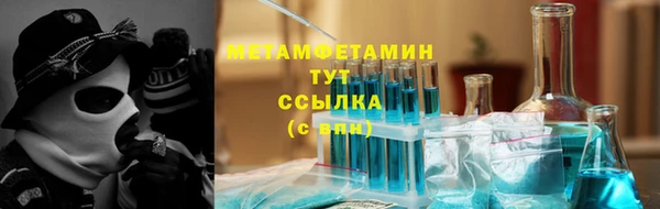 марки nbome Абинск