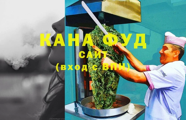 марки nbome Абинск