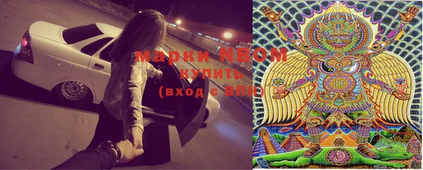марки nbome Абинск