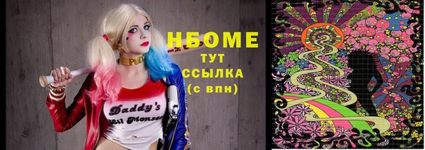 гашиш Абдулино