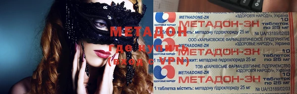 гашиш Абдулино