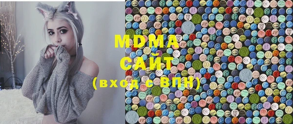 мяу мяу мука Абаза