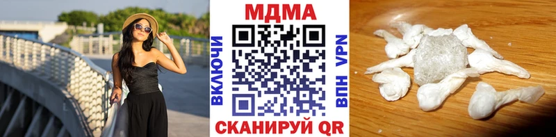 MDMA Molly  Балашиха 