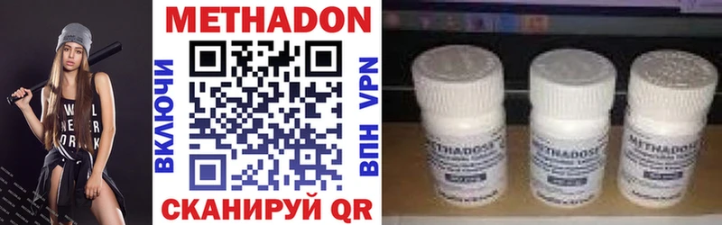 blacksprut ССЫЛКА  Балашиха  МЕТАДОН белоснежный 