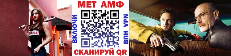 Первитин пудра  Балашиха 