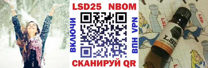 Марки 25I-NBOMe 1,5мг  Балашиха 