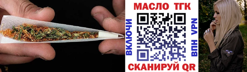 ТГК вейп с тгк закладки Балашиха